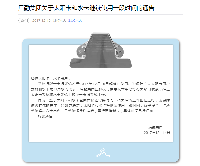 CA888亚洲城