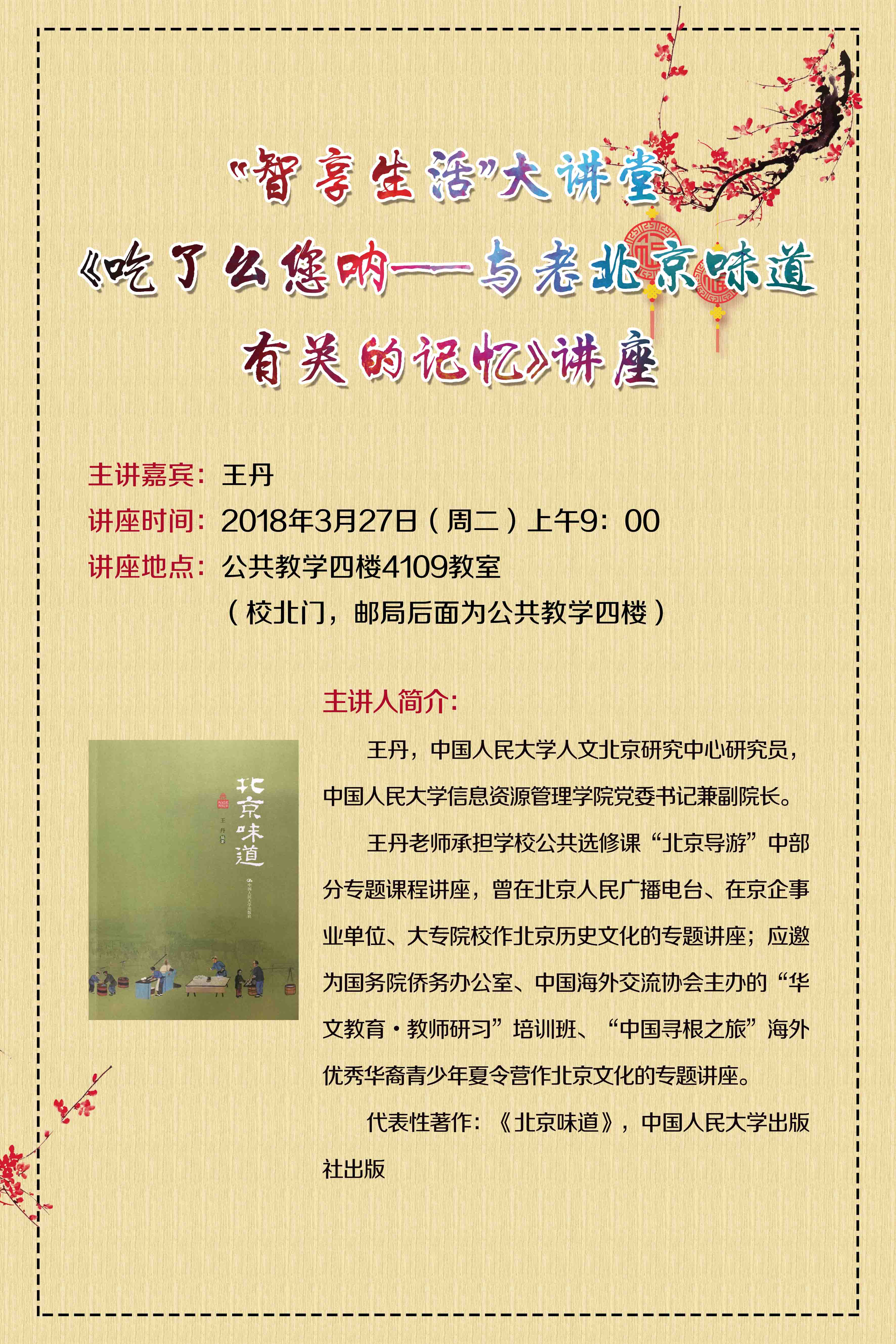CA888亚洲城