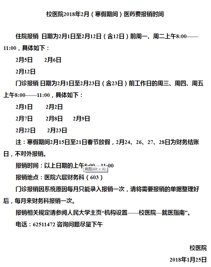 CA888亚洲城