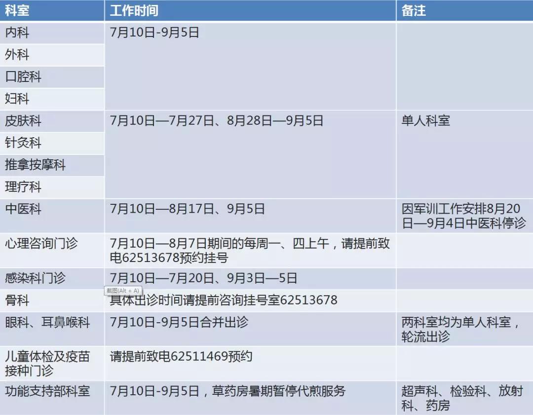 CA888亚洲城