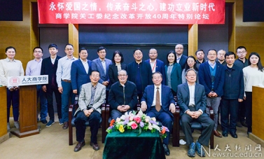 http://news.ruc.edu.cn/wp-content/uploads/2018/11/%E5%90%88%E5%BD%B1%E5%B0%8F%E5%9B%BE.jpg