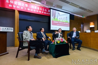 http://news.ruc.edu.cn/wp-content/uploads/2018/11/%E8%AE%BA%E5%9D%9B%E4%BA%92%E5%8A%A8%E5%B0%8F%E5%9B%BE.jpg