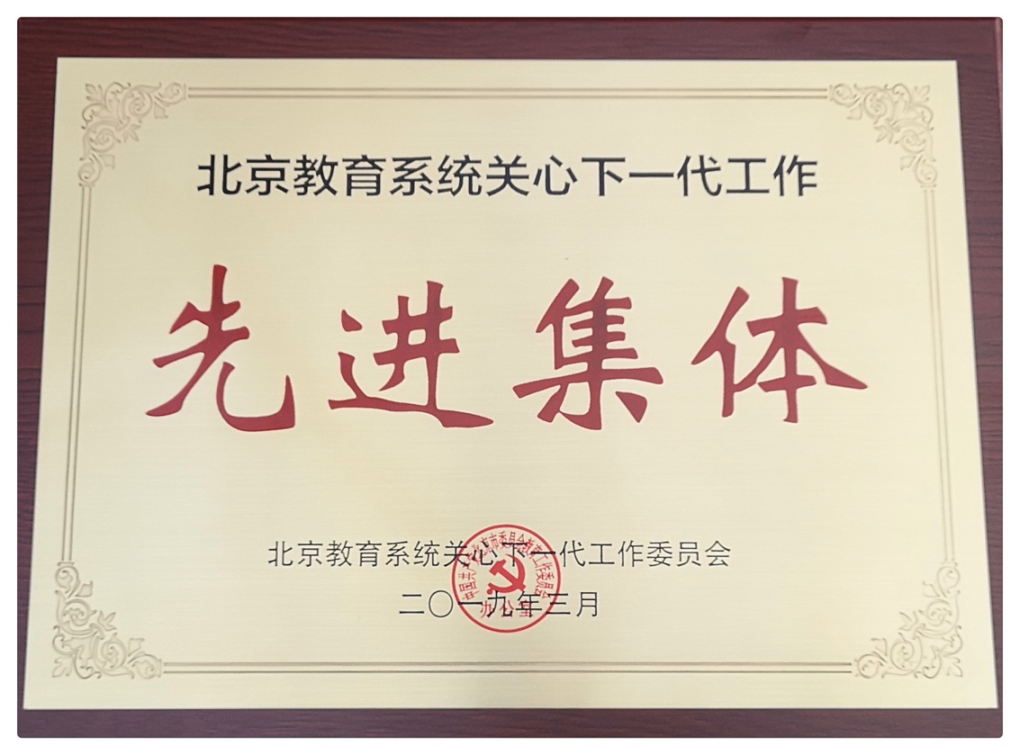 CA888亚洲城