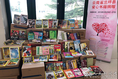 http://news.ruc.edu.cn/wp-content/uploads/2019/03/0004.jpg