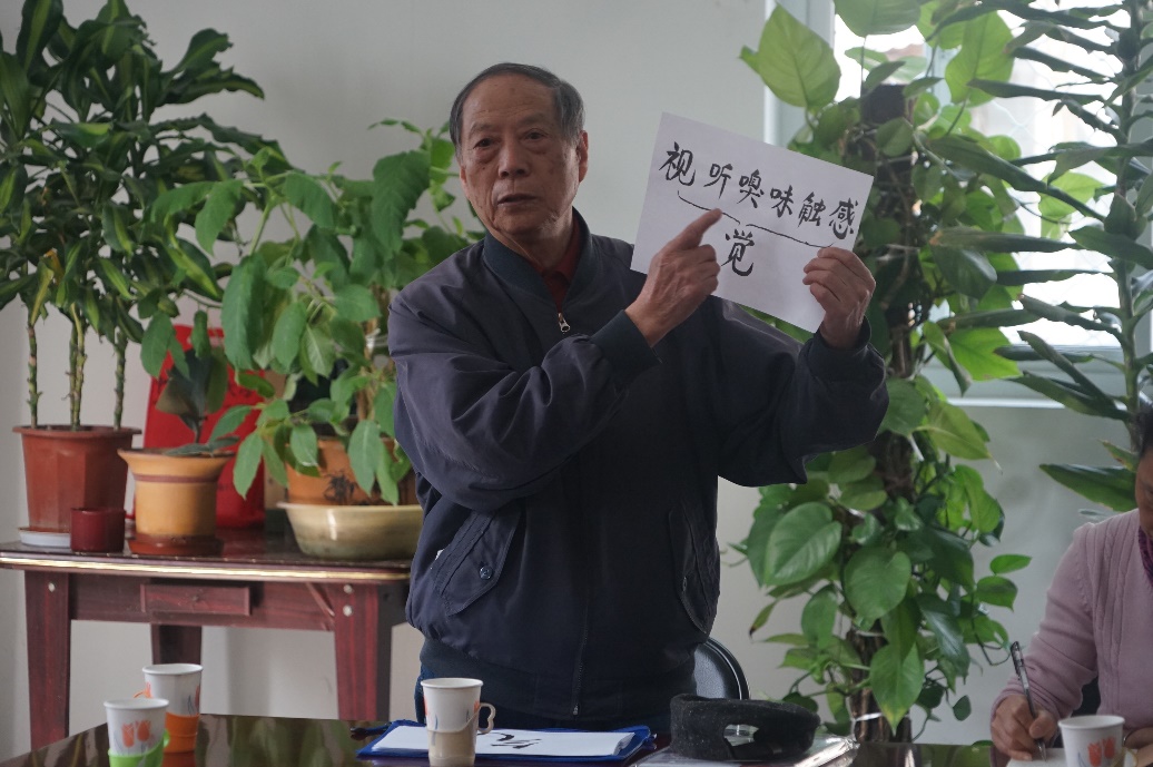 D:\退休科资料务必保留\2019年\活动照片\20190412铁一号健康讲座\DSC08244.JPG