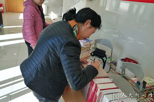 http://news.ruc.edu.cn/wp-content/uploads/2019/03/0002.jpg