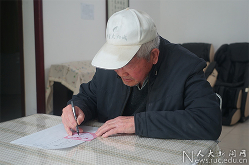 http://news.ruc.edu.cn/wp-content/uploads/2019/03/0001.jpg