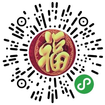 微信图片_20191224081735.jpg