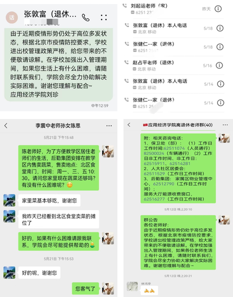 CA888亚洲城