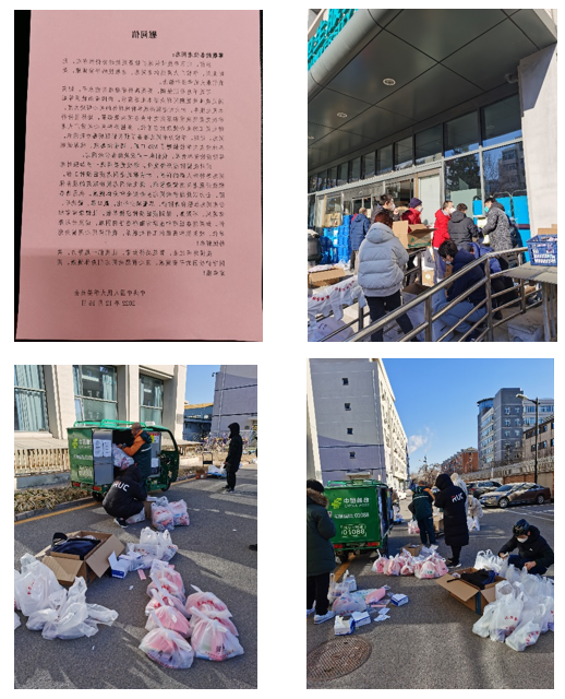 CA888亚洲城