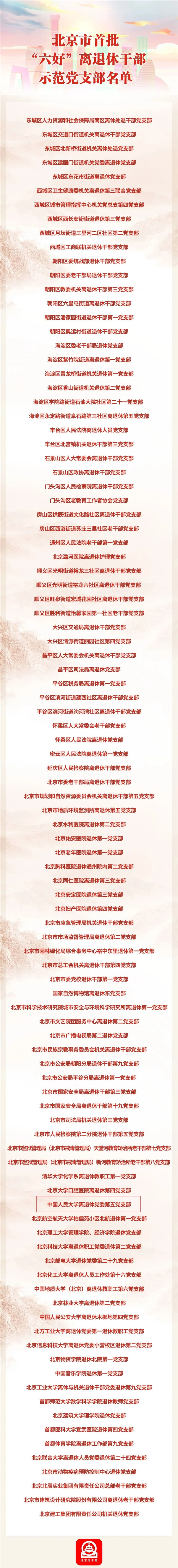 微信图片_20240628215836_副本.jpg