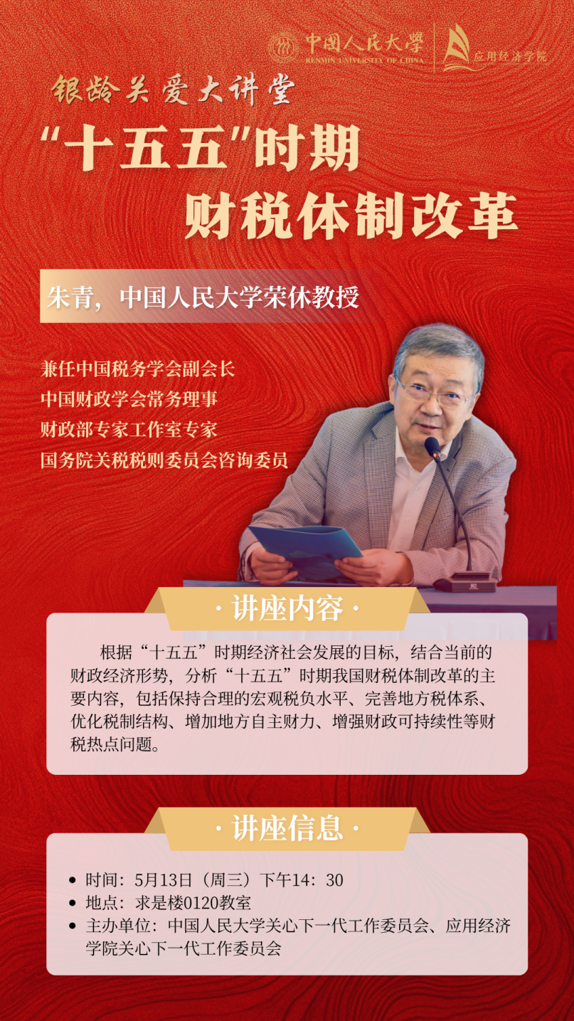 微信图片_2026-05-11_153954_976.png