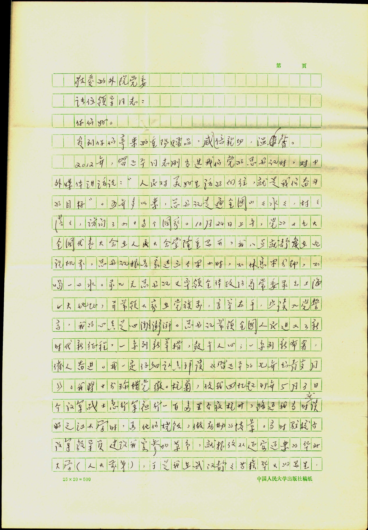 CA888亚洲城