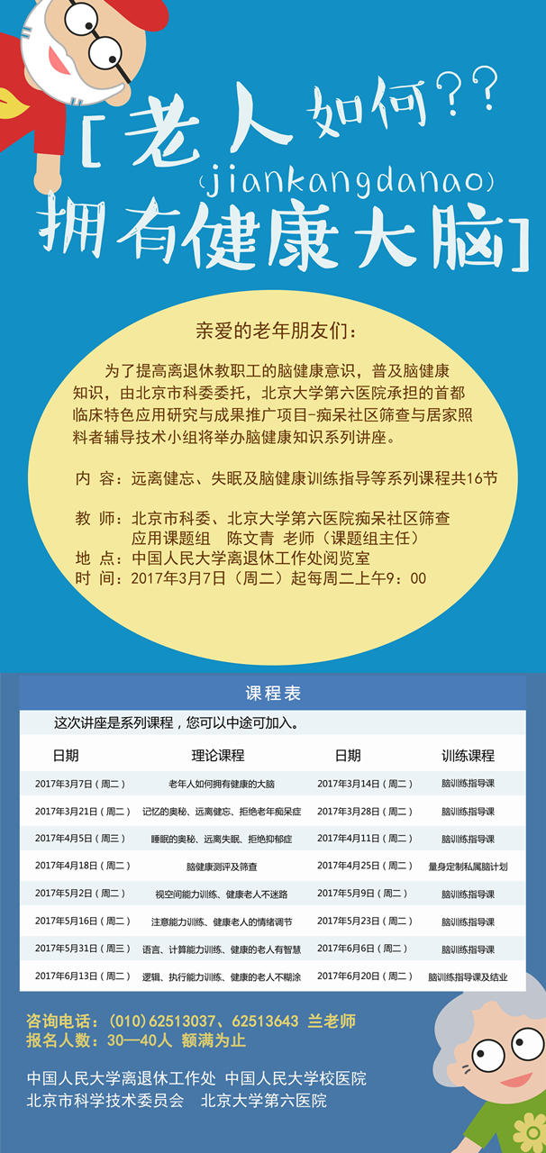 CA888亚洲城