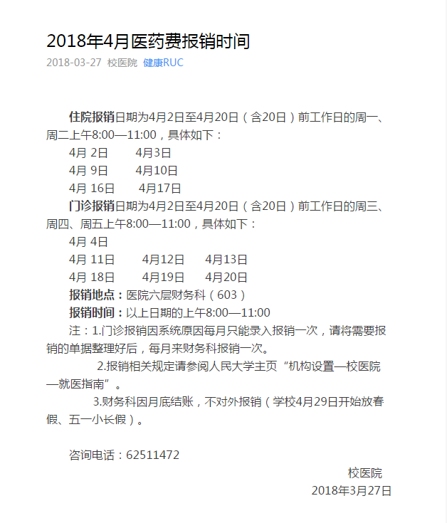 CA888亚洲城