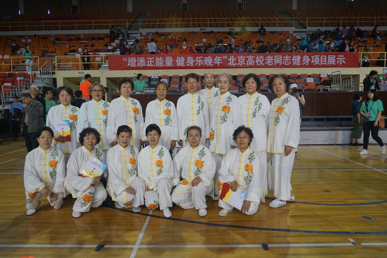 CA888亚洲城