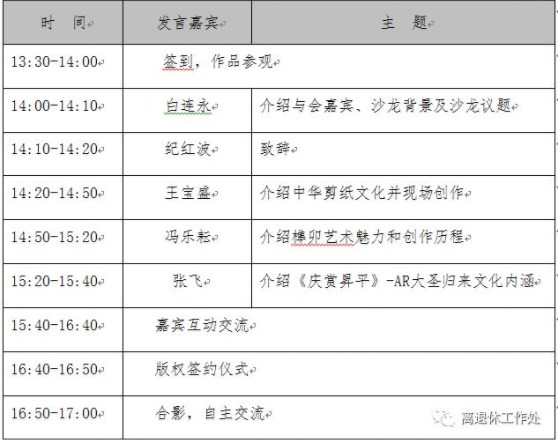 CA888亚洲城