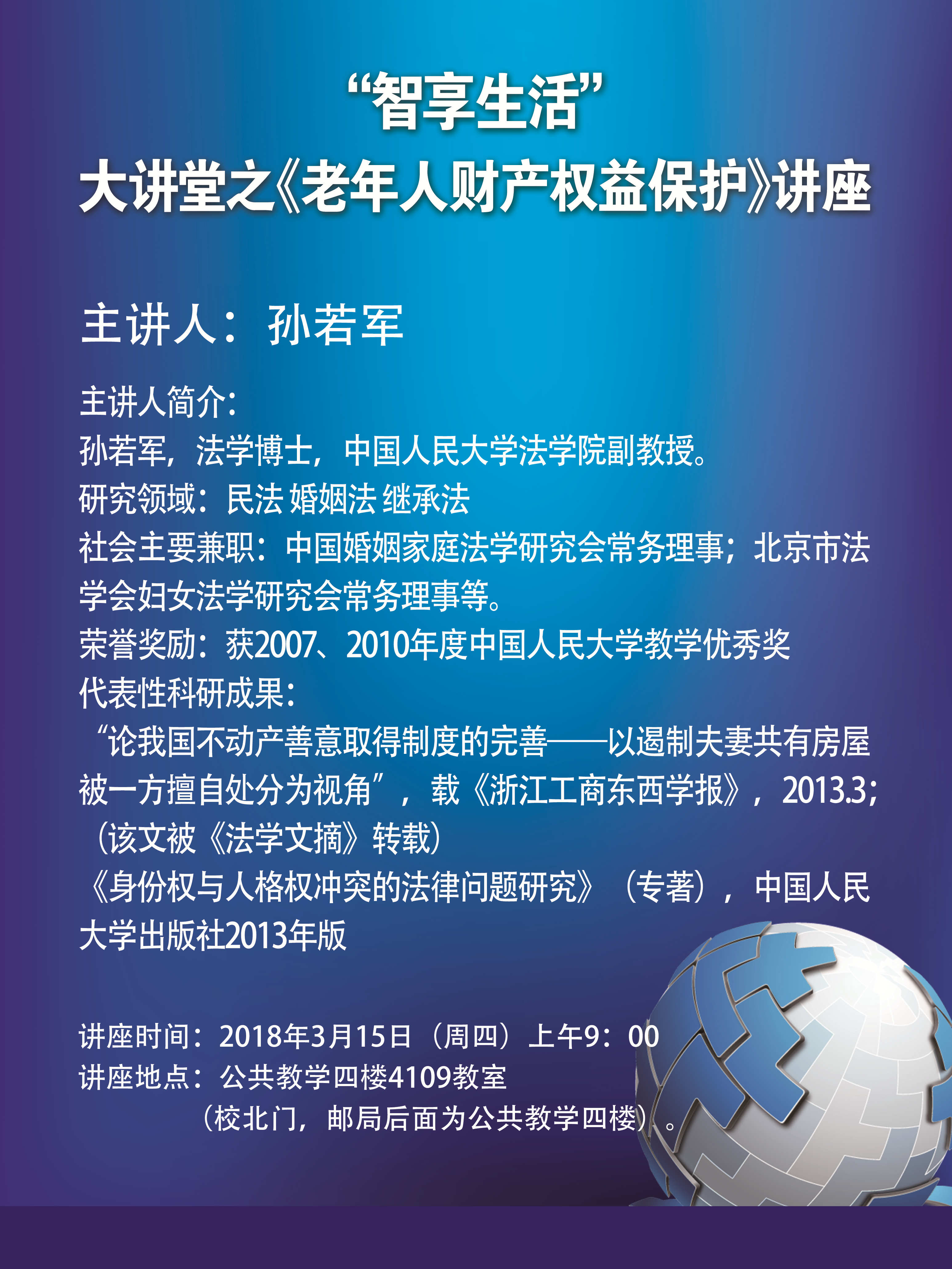 CA888亚洲城