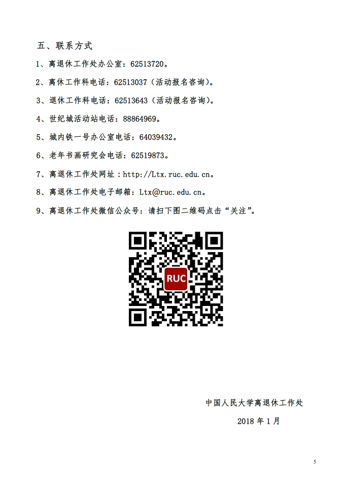 CA888亚洲城